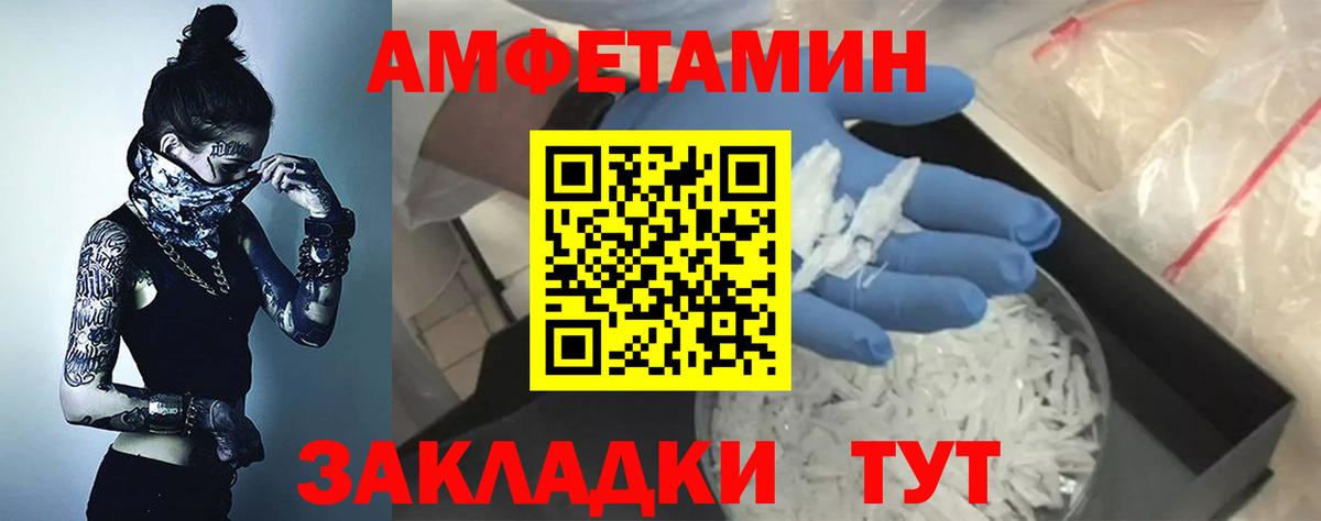 Карталы  Amphetamine  Вход с VPN  Амфетамин 98% 