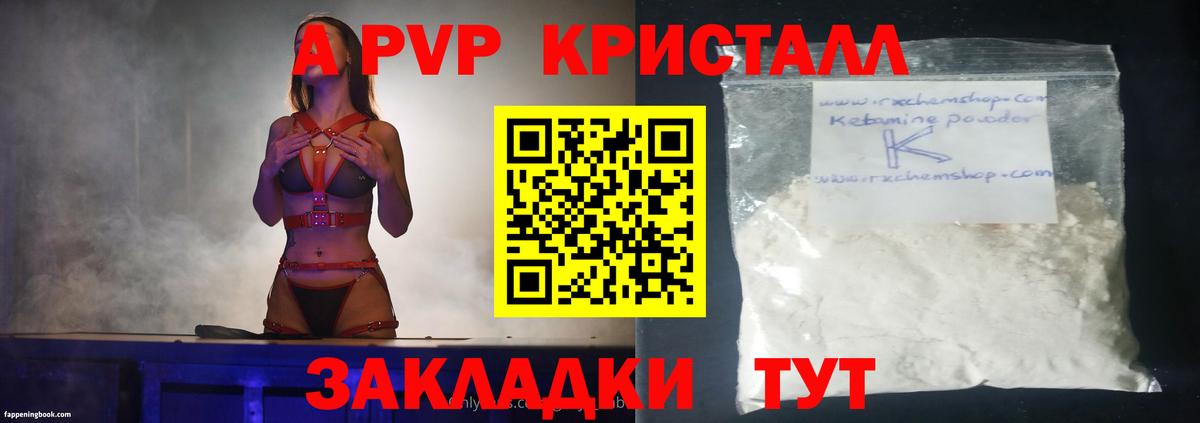 Альфа ПВП мука  Вход с VPN  А ПВП мука  Карталы  Alpha PVP мука 