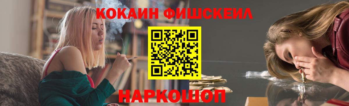 Карталы  Кокаин VHQ  COCAIN Перу  Cocaine  Вход с VPN 