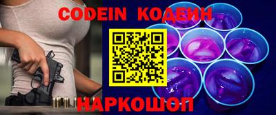 скорость Краснознаменск