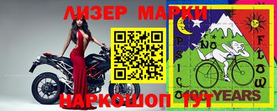 мефедрон VHQ Краснодар