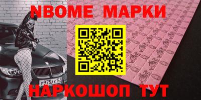 скорость Краснознаменск