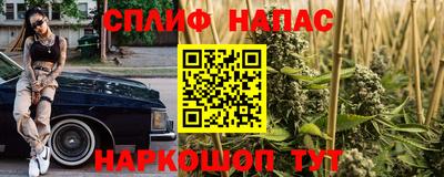 дистиллят марихуана Краснокаменск