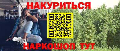 мефедрон VHQ Краснодар