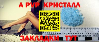 мефедрон VHQ Краснодар