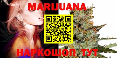 дистиллят марихуана Краснокаменск