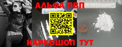 мефедрон VHQ Краснодар
