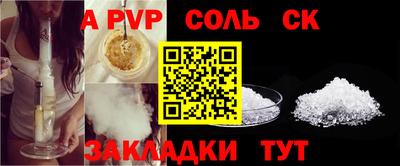 COCAINE Кулебаки