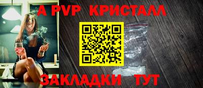 дистиллят марихуана Краснокаменск
