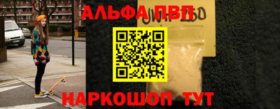 молекула духа Ростов Великий