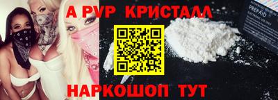 мефедрон VHQ Краснодар