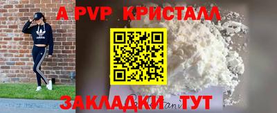 дистиллят марихуана Краснокаменск