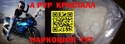 скорость Краснознаменск