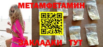 мефедрон VHQ Краснодар