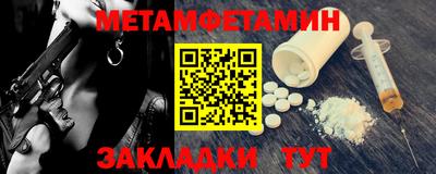 мефедрон VHQ Краснодар