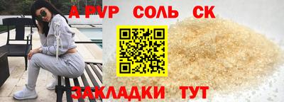 молекула духа Ростов Великий