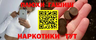 каннабис Ростов-на-Дону