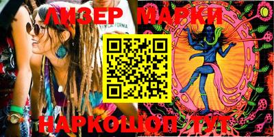 героин Ртищево