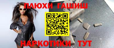 мефедрон VHQ Краснодар