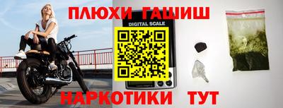 дистиллят марихуана Краснокаменск