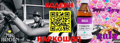 скорость Краснознаменск