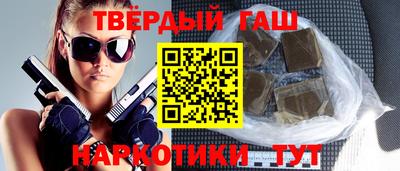 героин Ртищево