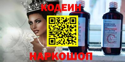 молекула духа Ростов Великий
