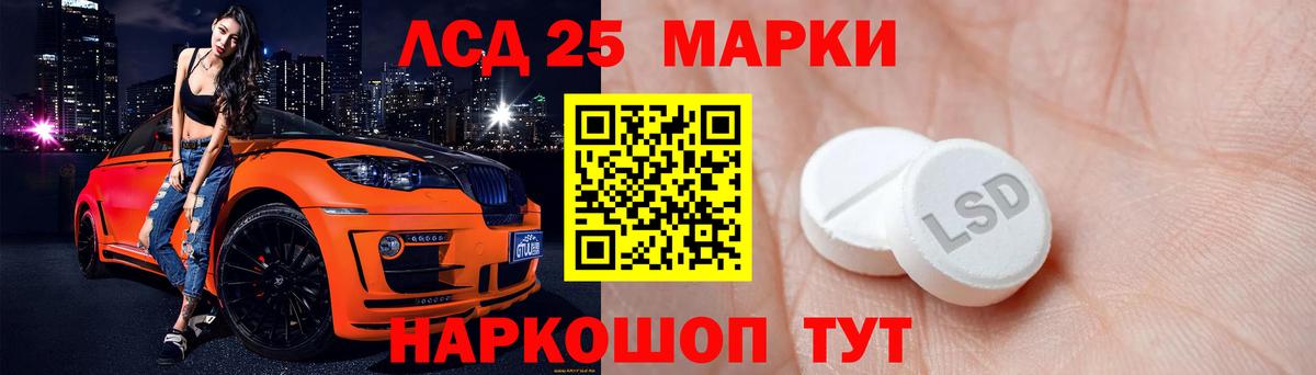 ЛСД экстази кислота  LSD-25 экстази  Карталы  Лсд 25 экстази ecstasy  Вход с VPN 