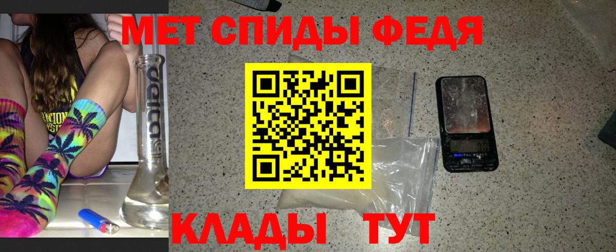 Первитин Декстрометамфетамин 99.9%  Первитин Декстрометамфетамин 99.9%  Карталы  Вход с VPN 