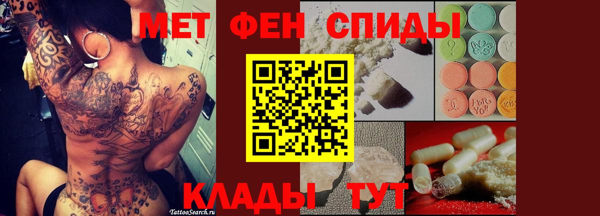 Первитин Декстрометамфетамин 99.9% Карталы