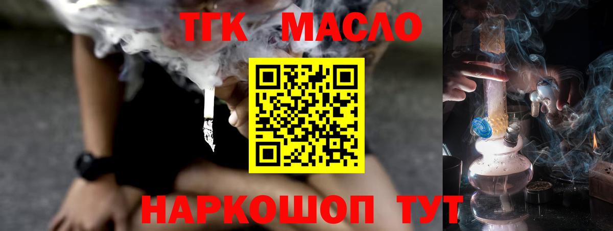 ТГК Wax Карталы